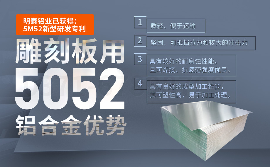 雕刻闆用鋁_外牆裝飾用鋁合金镂空雕刻闆_沖孔镂空雕花闆5052|5M52鋁闆廠家_價格優惠